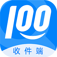 快递100收件端